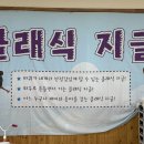 해피랩 - 중구 신포로35번길 64 | 해피랩