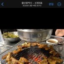 미림숯불갈비 언양점 이미지