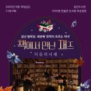 갈산도서관(1) 이미지