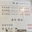 진성트레이드 | 신당역 가성비 맛집 _진성 한우곱창