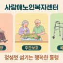 문외동 행복 이미지