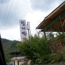 하천보건진료소 이미지
