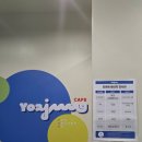 한밭대 요아정 두바이 초코쉘 후기 덕명동요거트아이스크림