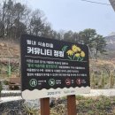 회암1통마을회관 | [공지] 불암산 애기봉 암릉길 코스 소요시간 등산 초보자 준비물 꿀팁