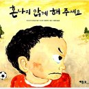 대전아이사랑어린이집 네이버블로그
