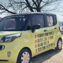 그늘막103 | [경기도 양평 맛집] - 양평 "두물머리연핫도그" 내돈내산 후기 + 위치