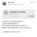 대성모터스 손세차 이미지
