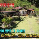 탐나는부동산중개 이미지