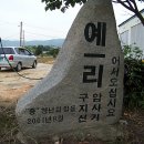 신기(새터) 이미지