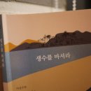 두란노서원