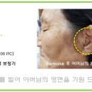 소리샘보청기강북난청센터 이미지