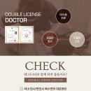 다나라의원 이미지