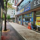 대전빠른컴퓨터
