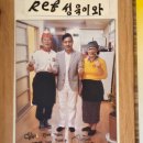 청도 면장가 한 숟갈 먹자마자 ‘국물’에서 갈린 집 내돈내산 후기 🍜