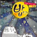 공연일번지 이미지