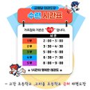 삼우 태권도 네이버블로그