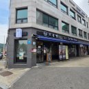 오늘의빵 | 가평 빵집 르봉뺑 본점 우베크림빵 오늘의빵 가격 맛 솔직후기