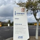 항공우주박물관 | 제주항공우주박물관 할인·후기 총정리｜전시·체험·먹거리 한눈에 보기