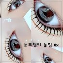 Feel뷰티 | 눈썹 땜에 중요한 약속 망칠 뻔? 뷰티다인 정복 후기!