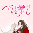 경화연