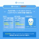 자스민치과의원 이미지