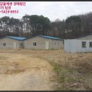 경기도 양평군 곡수초등학교 이미지