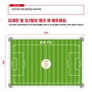 [GD FC, ASAN DUNPO FC, 91FC, FC AMUSE, 갑진FC 축구작전판 ] 이미지