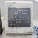 경복궁역 7번 출구 앞 이미지