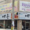 호호세상