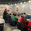 청년고기장수 면목점 이미지