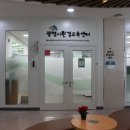 ‘환경교육도시 광명’ 모든 시민과 함께 2025년 ‘희망의 미래’ 시작!