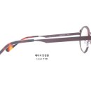 페이지안경원 이미지