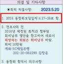 오수초 이미지