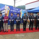 통영해양경찰서 욕지출장소 이미지