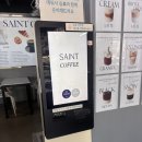 세인트커피 | 송도유원지 동춘동 소금커피가 유명한 세인트커피 SAINT COFFEE 본점ㅣ내돈내산후기
