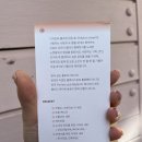 cheek to cheek(칙투칙)