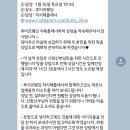 w1. 부산 웨딩플래너 루이르웨딩 상담 후기 (하지혜 플래너님)