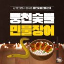 봉곡동156 이미지