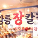알에스푸드빌 이미지