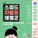 스피드기획 - 광산구 하남산단4번로 172 | 스피드기획