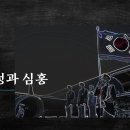 윤흥길, 빙청과 심홍 이미지