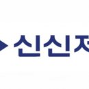 신신마린산업 이미지