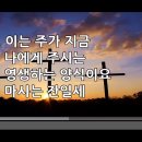 kwmi 세계한인선교사 기도운동 강사 김종석목사,최예문선교사 이미지