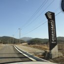 팔영산오토캠핑장 이미지