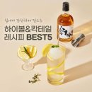 홈술관 이미지