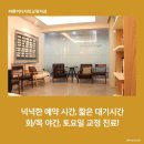 분당바른이치과 네이버블로그