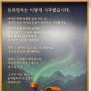 어린이 뮤지컬「목 짧은 기린 지피」 | 인천 송도 어린이뮤지컬 동화열차 뮤지컬 '미운오리세끼' 솔직후기