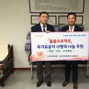 동부이불