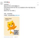 [몽골/여행] 5월 몽골 4박 5일 - 출발전, 몽골 중부 투어 /앙카트레블 투어사 일정표 및 준비물