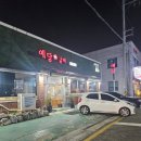 씨유 서산동문주공점 | 서산 현지인맛집 단짠단짠 돼지갈비맛집 고기집 예당갈비 내돈내산 후기